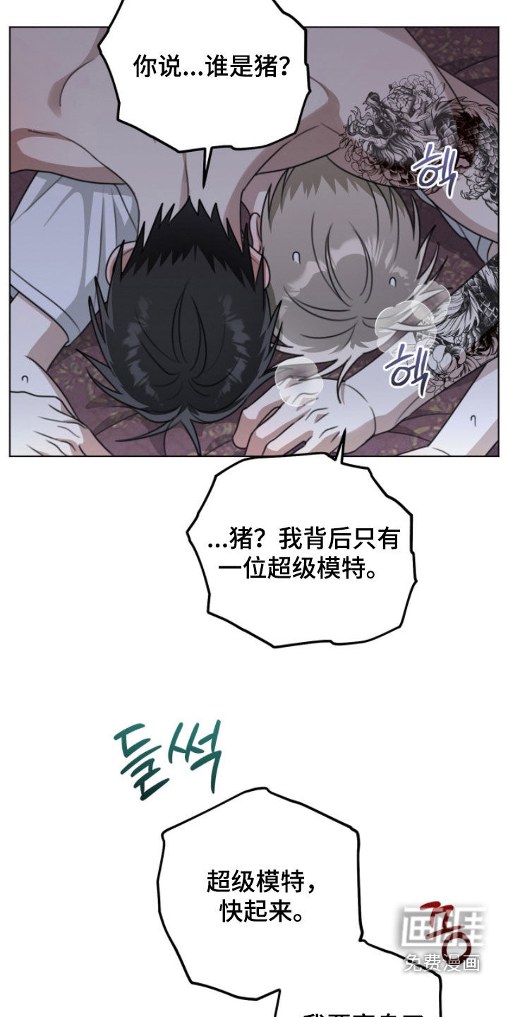 第28话7