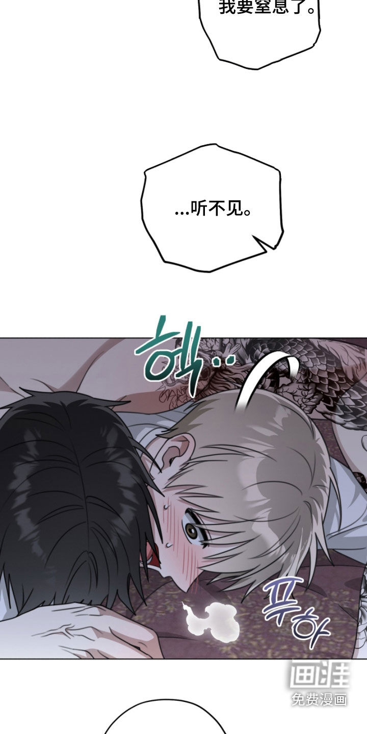 第28话8