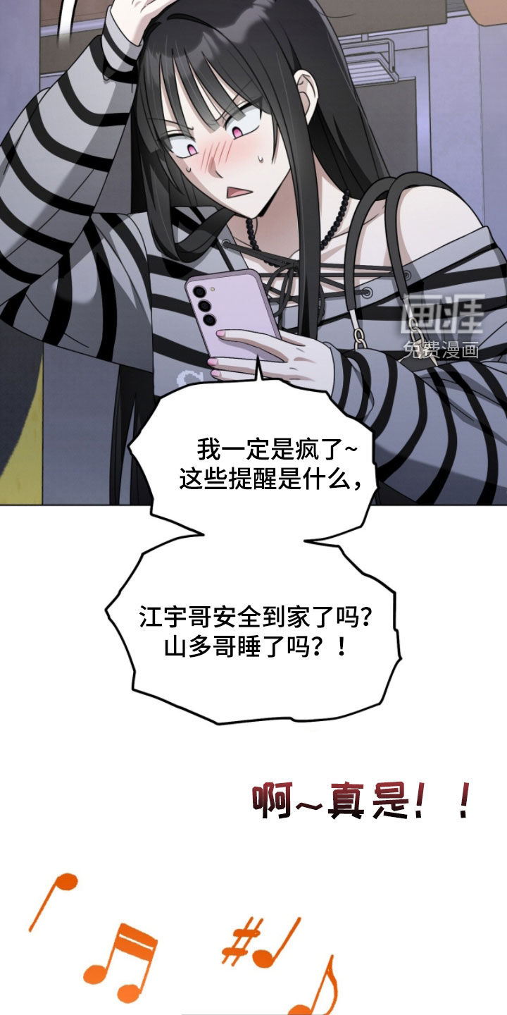 第27话1