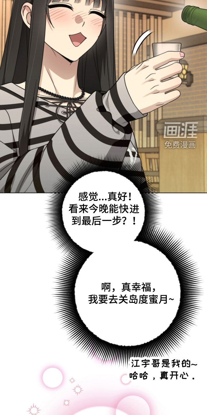 第27话10