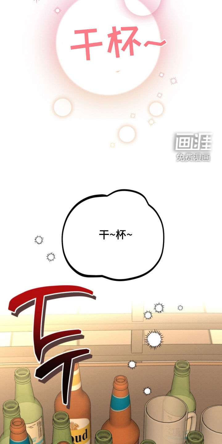 第27话11