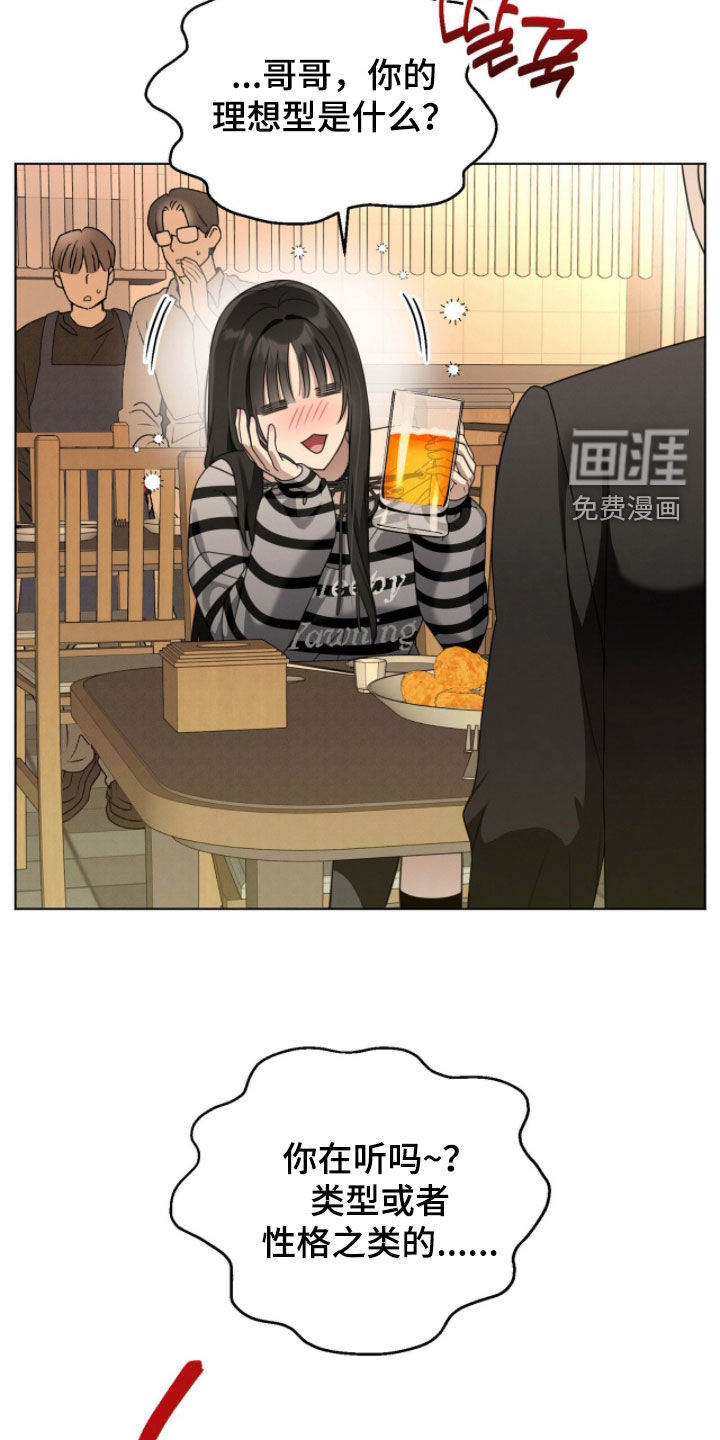 第27话13