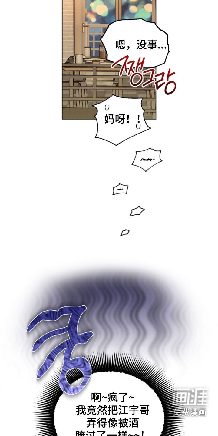 第27话16