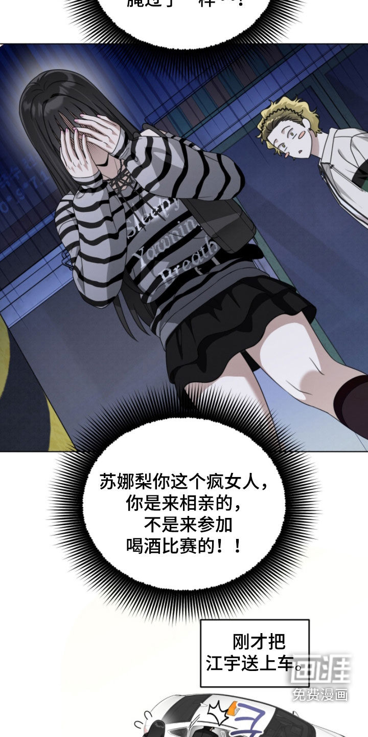 第27话17