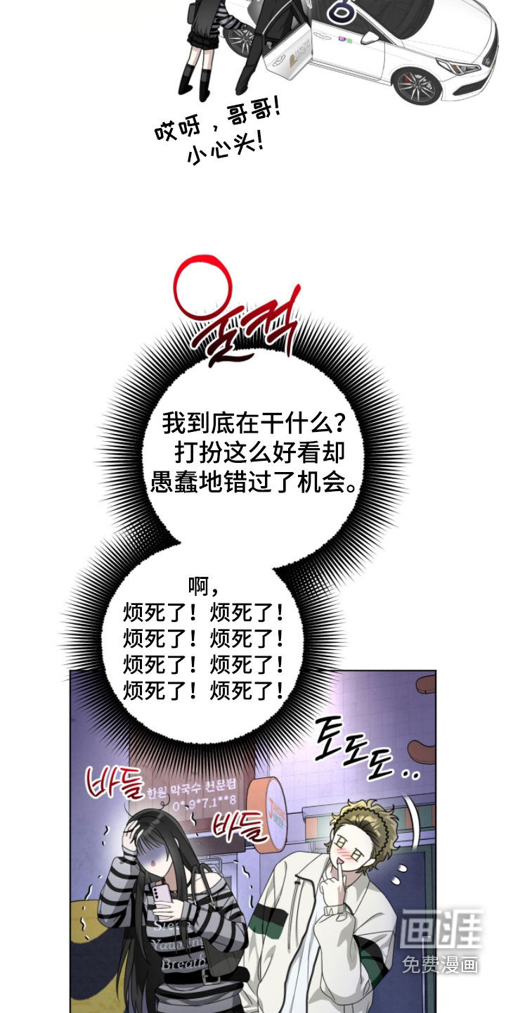 第27话18