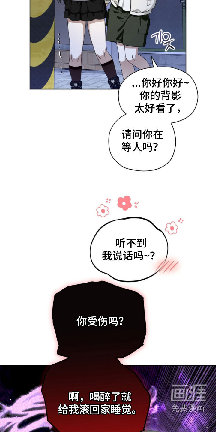 第27话19