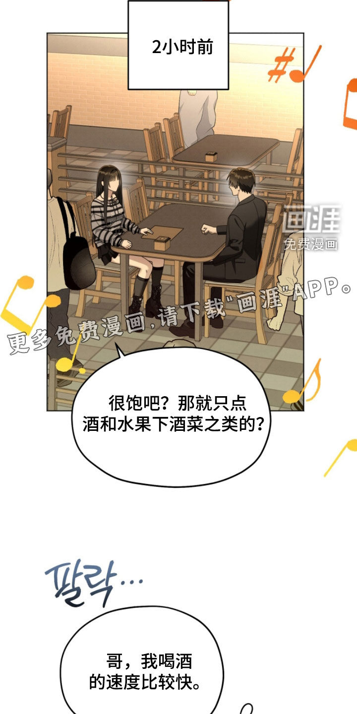 第27话2
