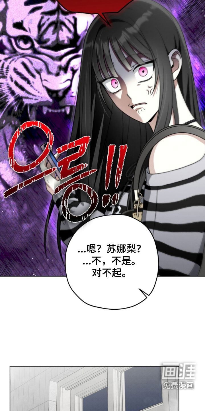 第27话20