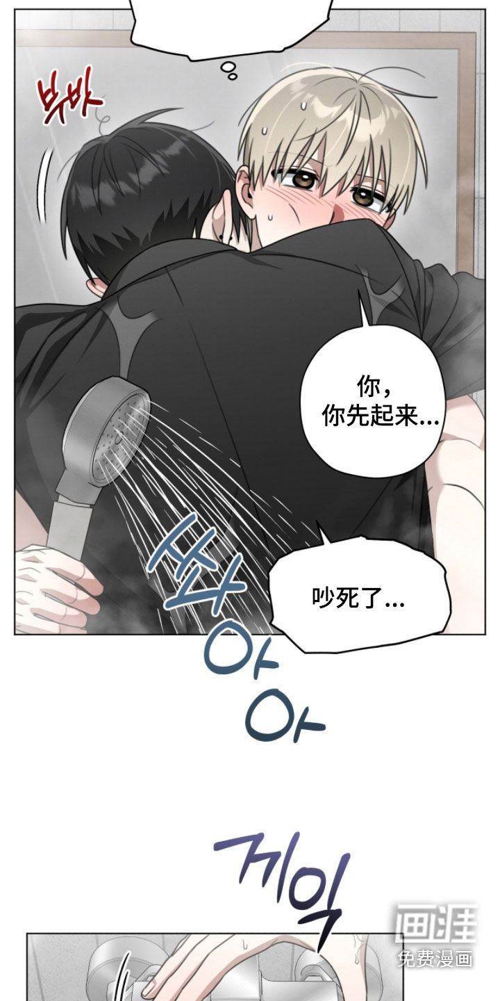 第27话22