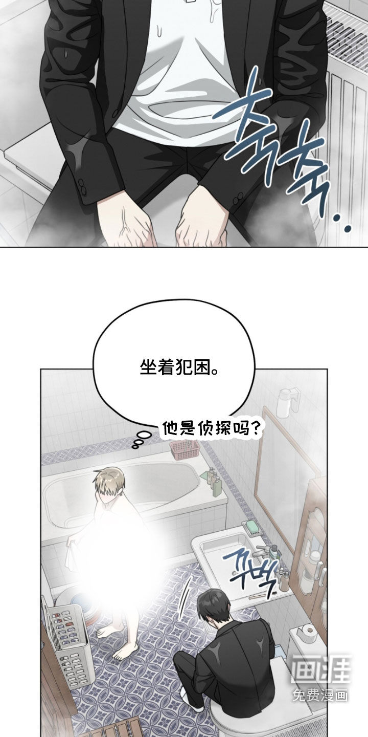 第27话24