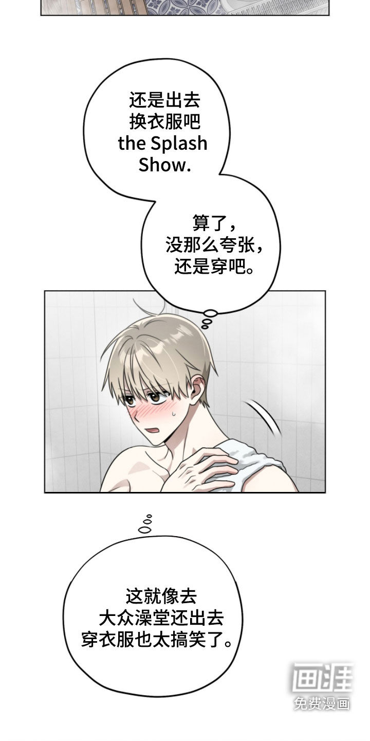 第27话25