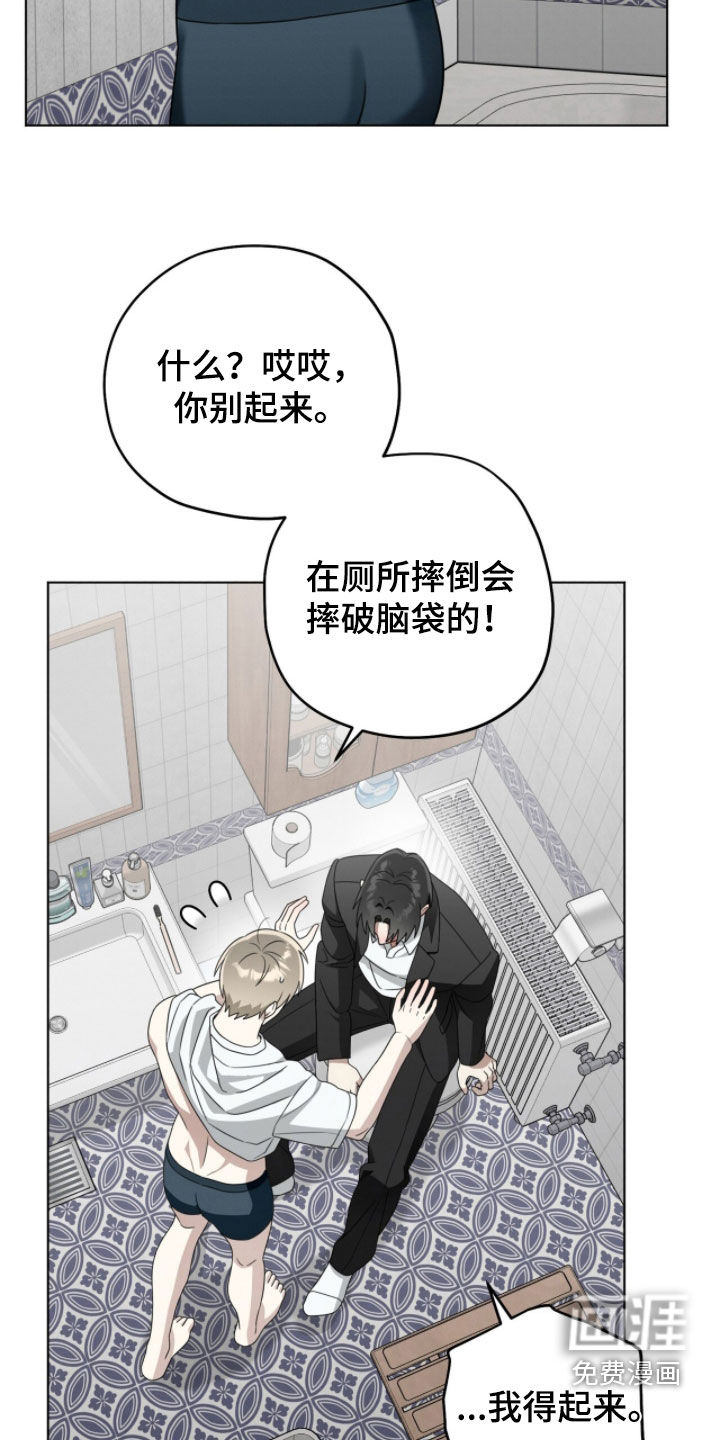 第27话28