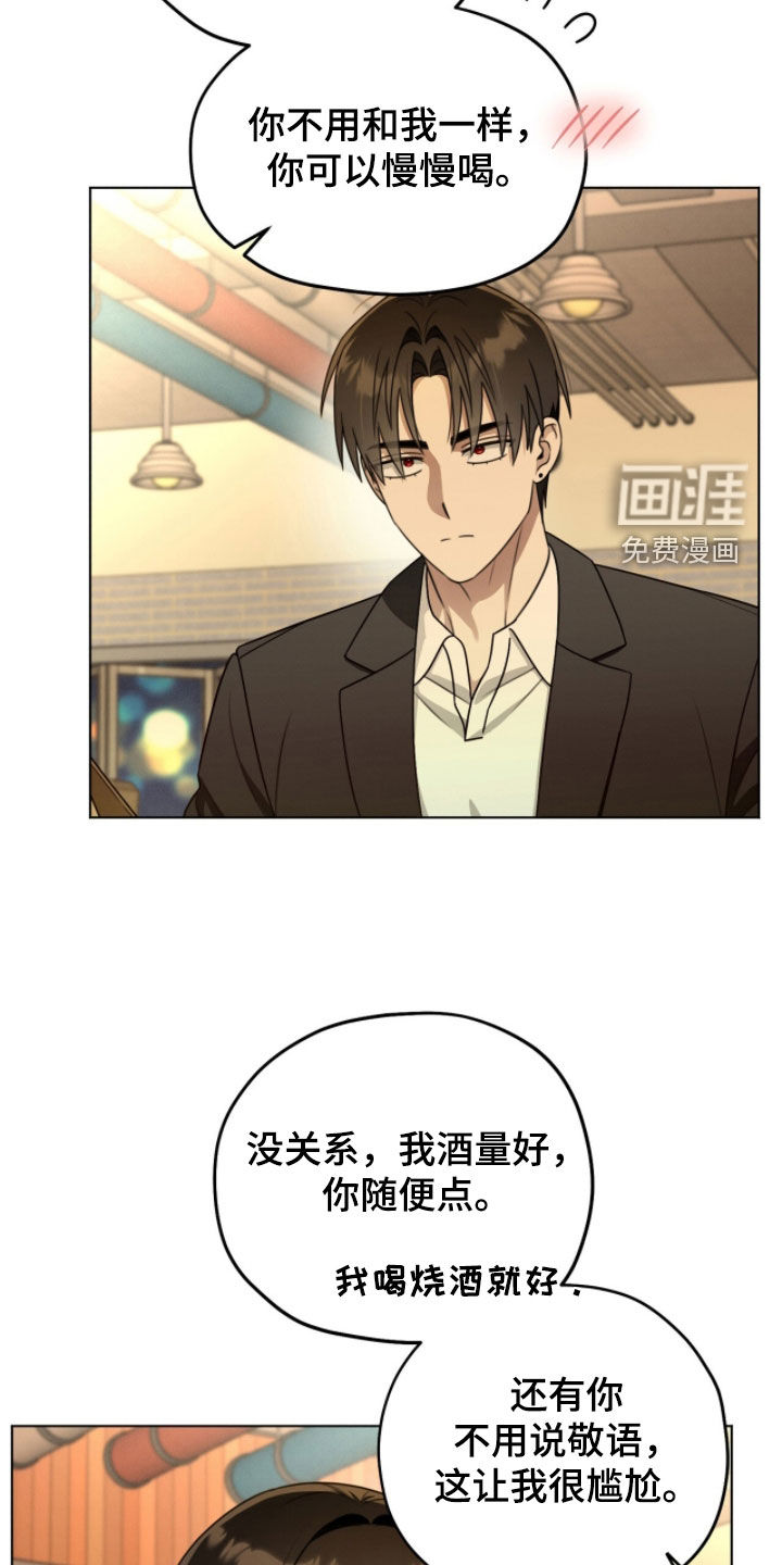 第27话3