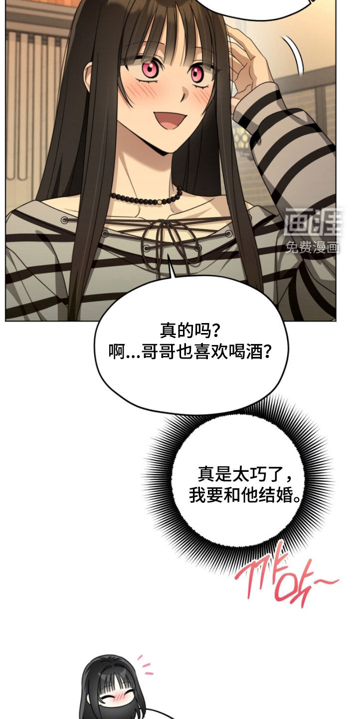 第27话4
