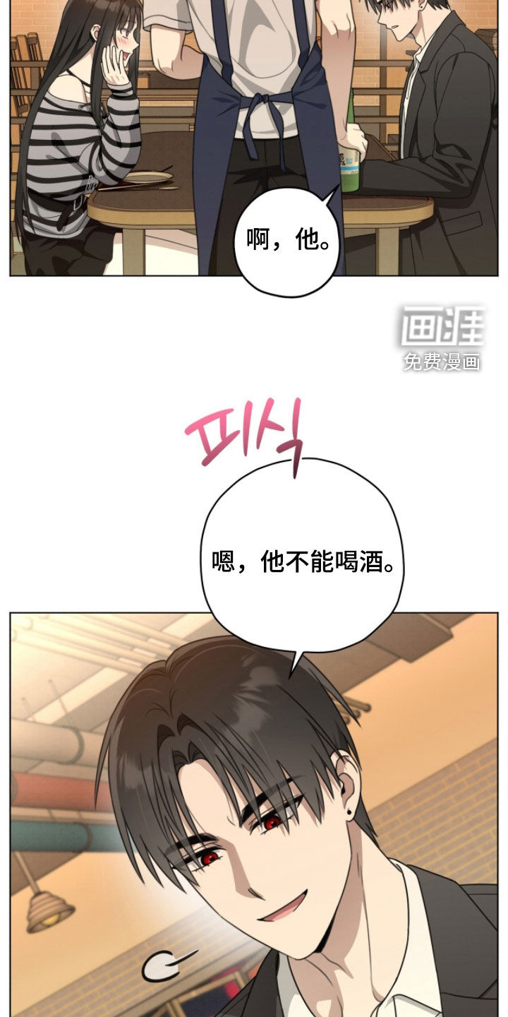 第27话6