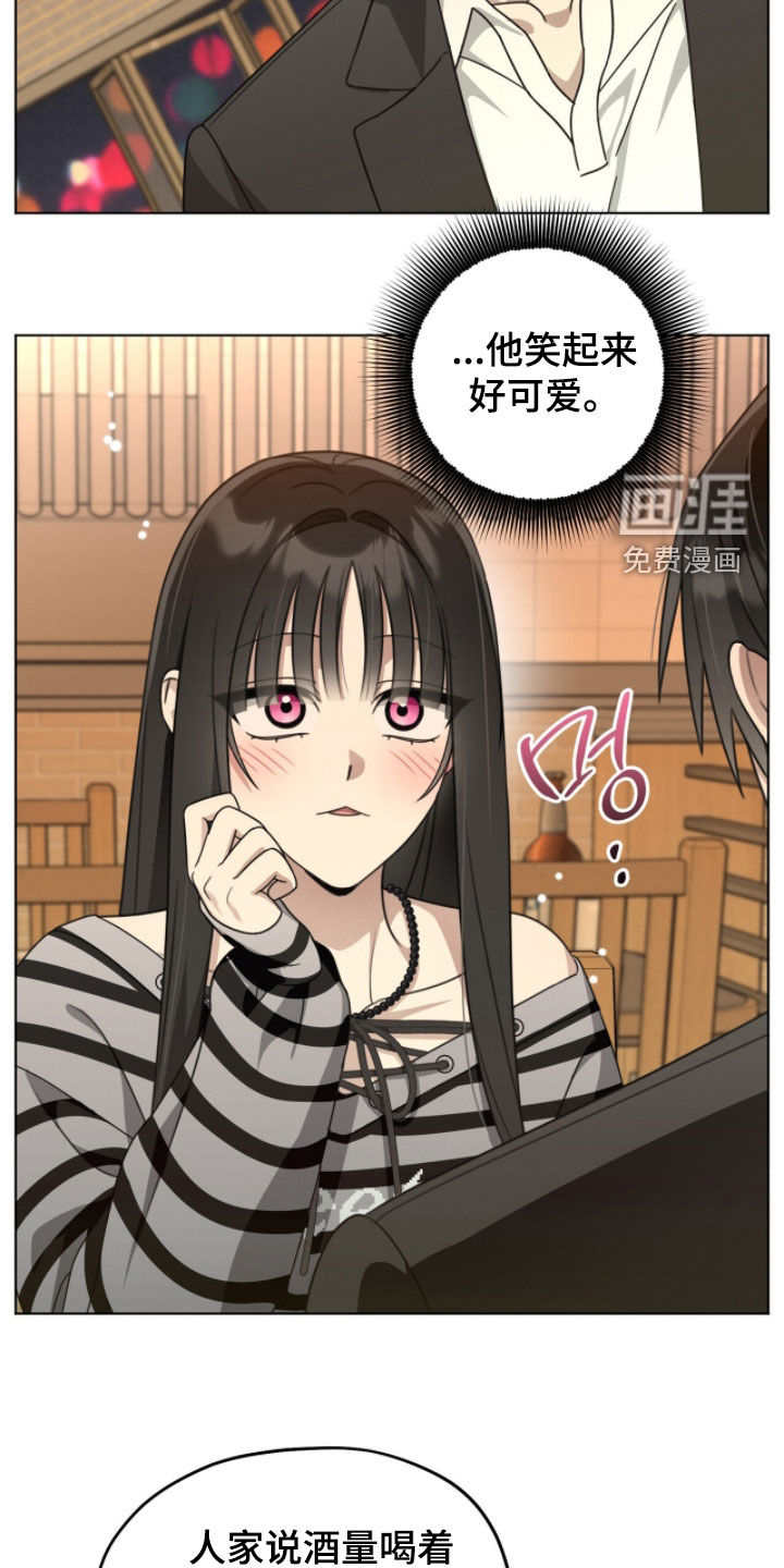 第27话7
