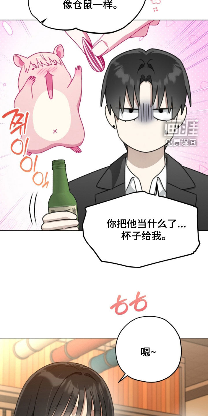 第27话9