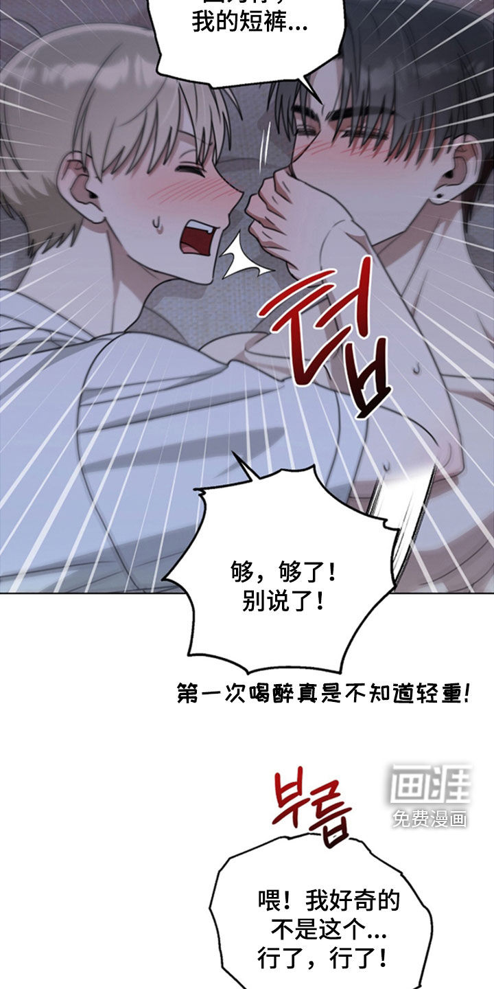第30话10