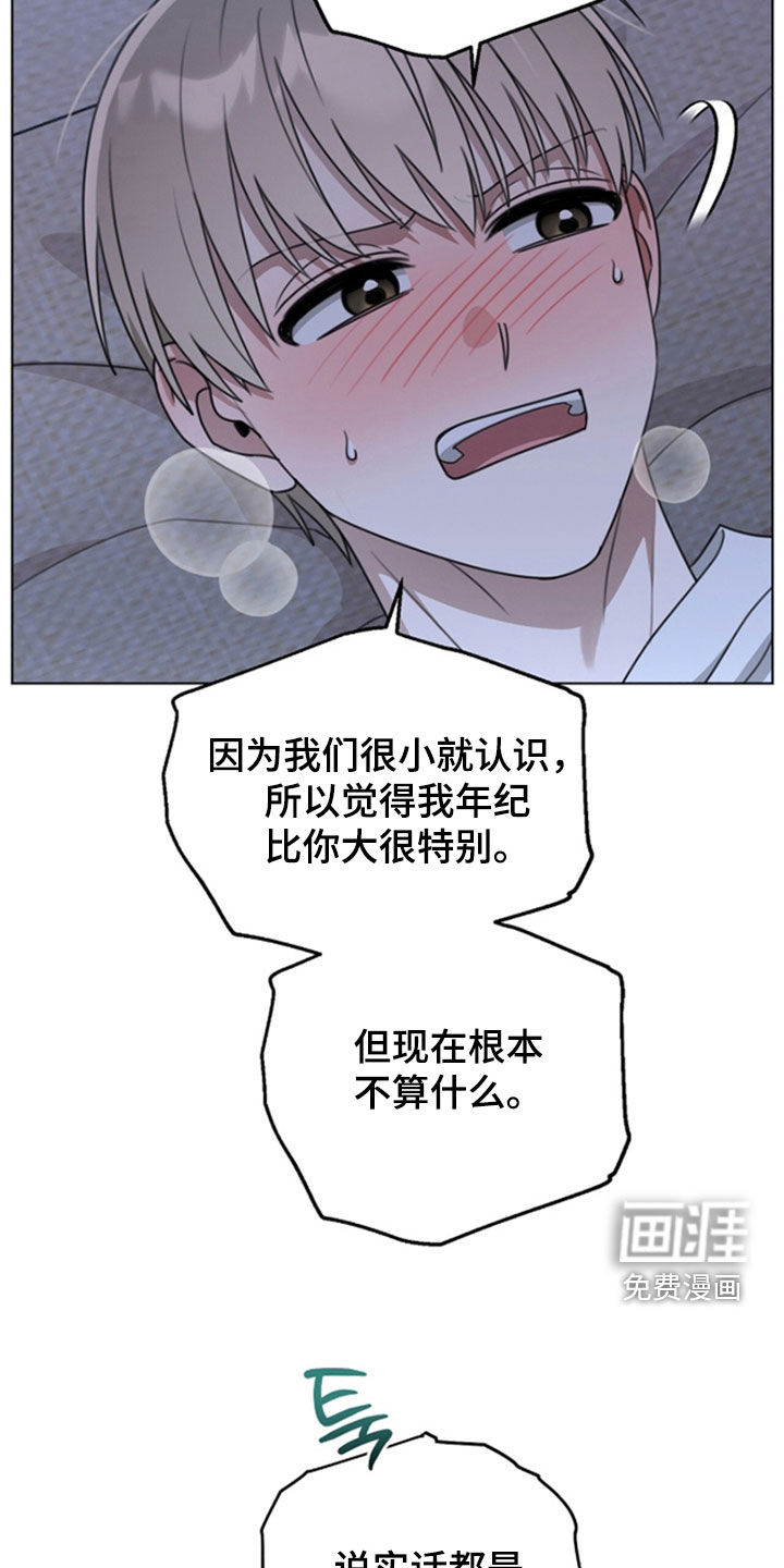 第30话14