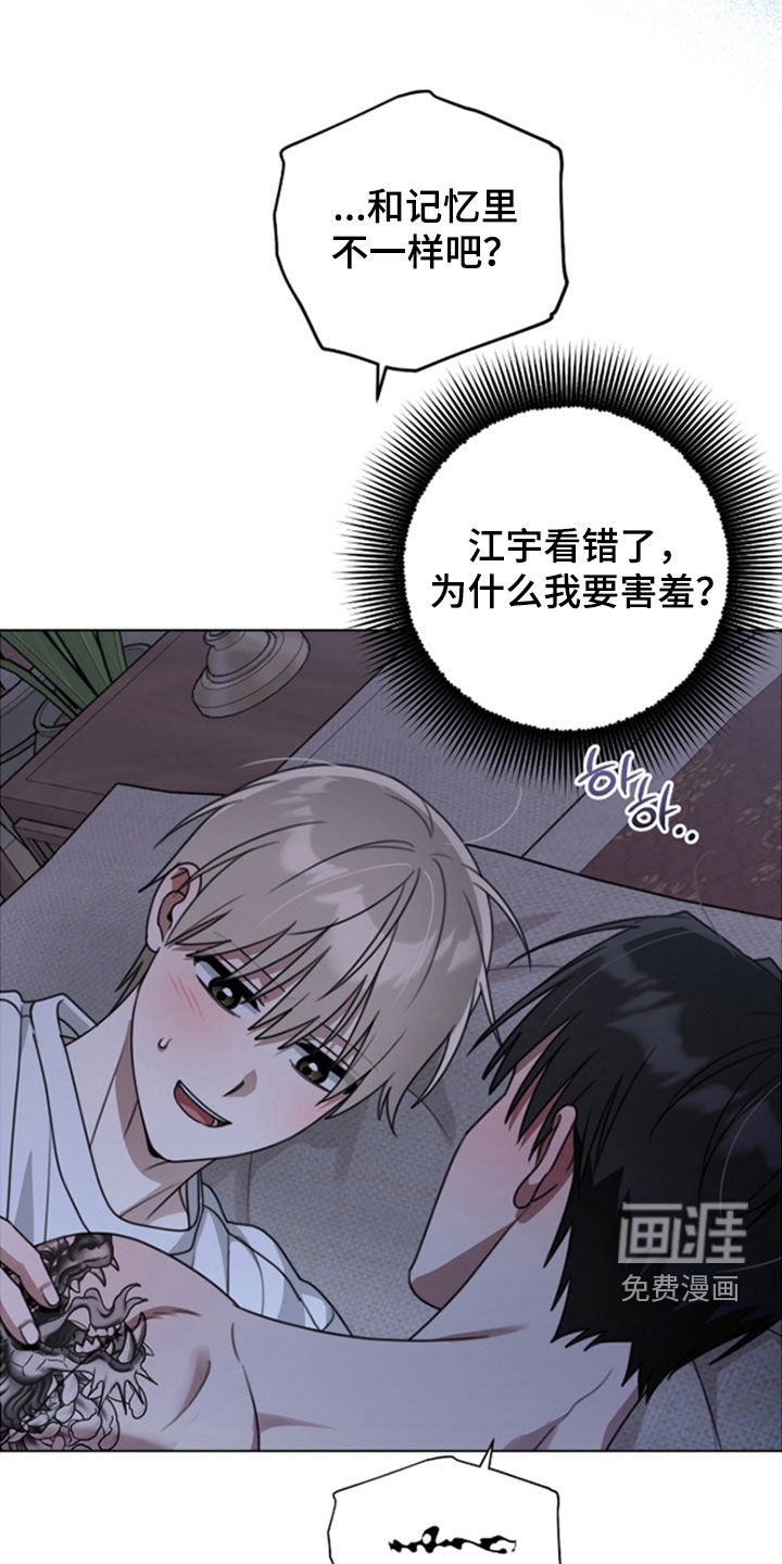第30话16