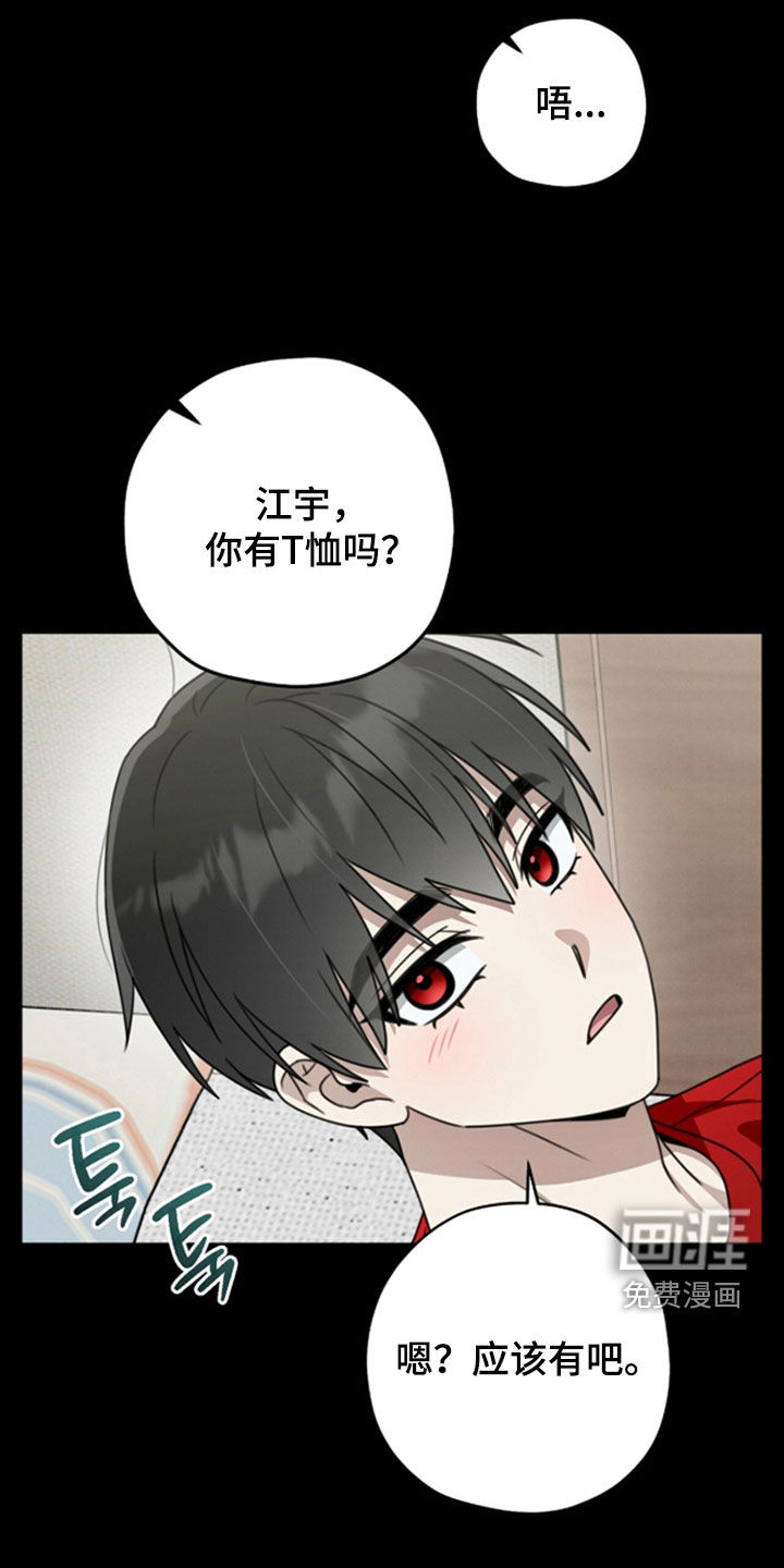 第30话2
