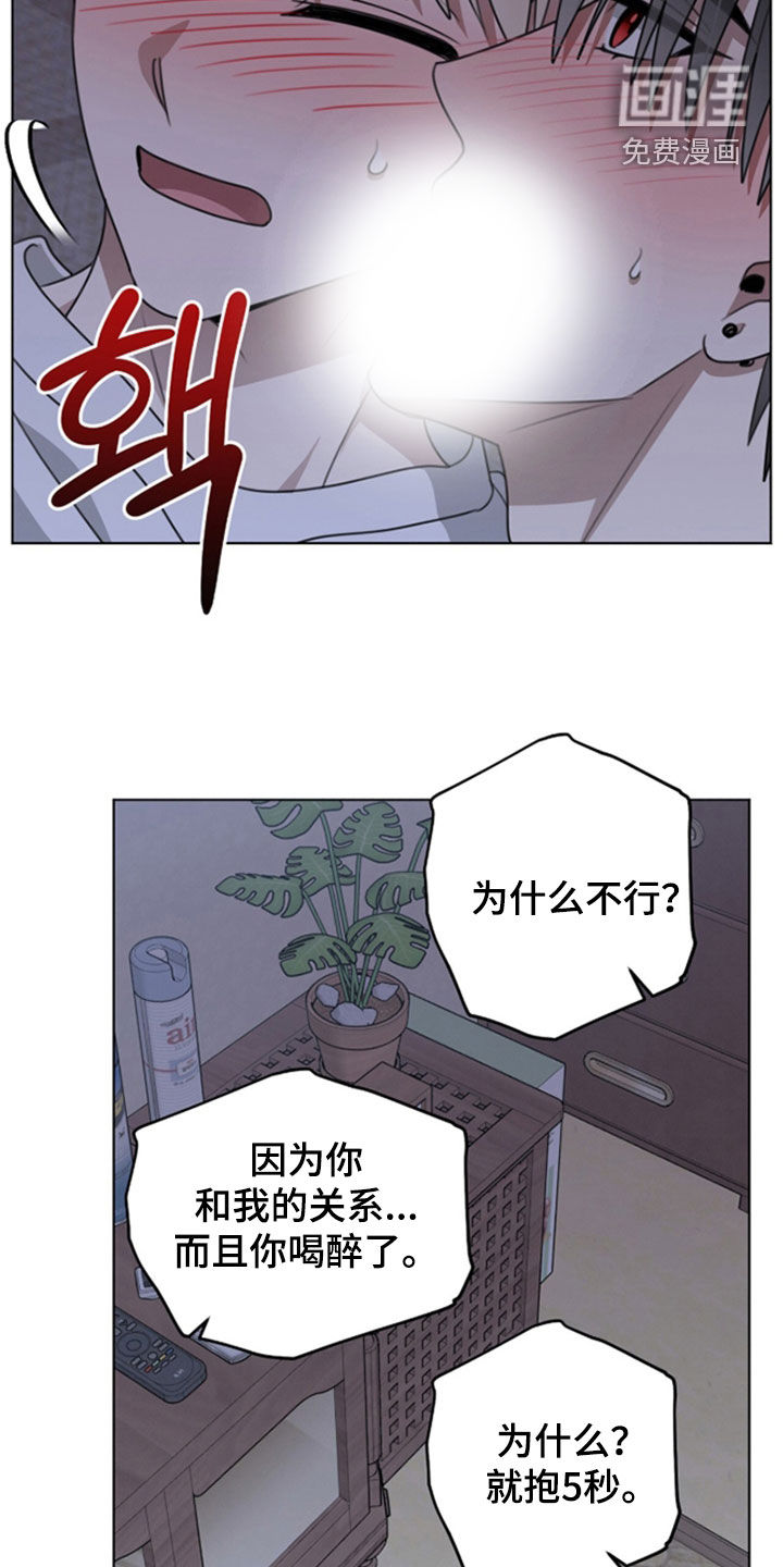 第30话23