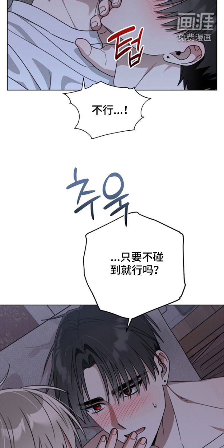 第30话26