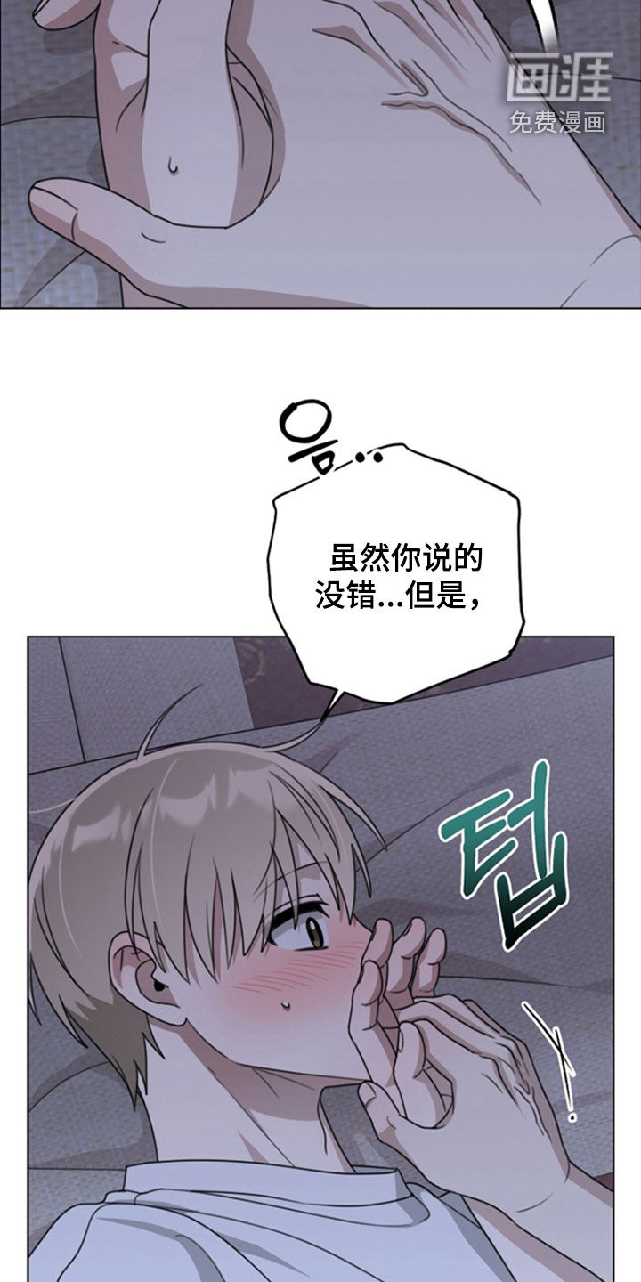 第30话28