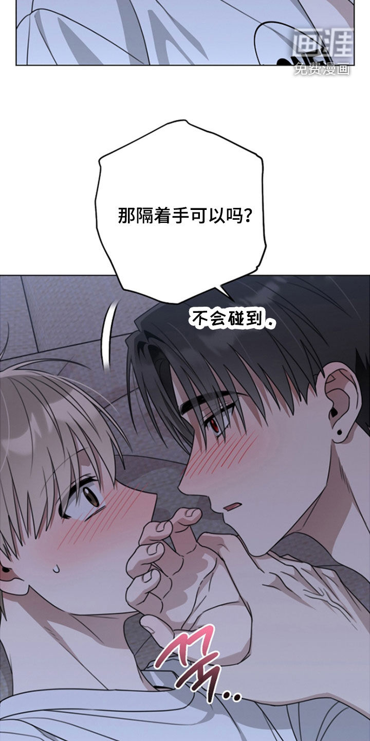 第30话29