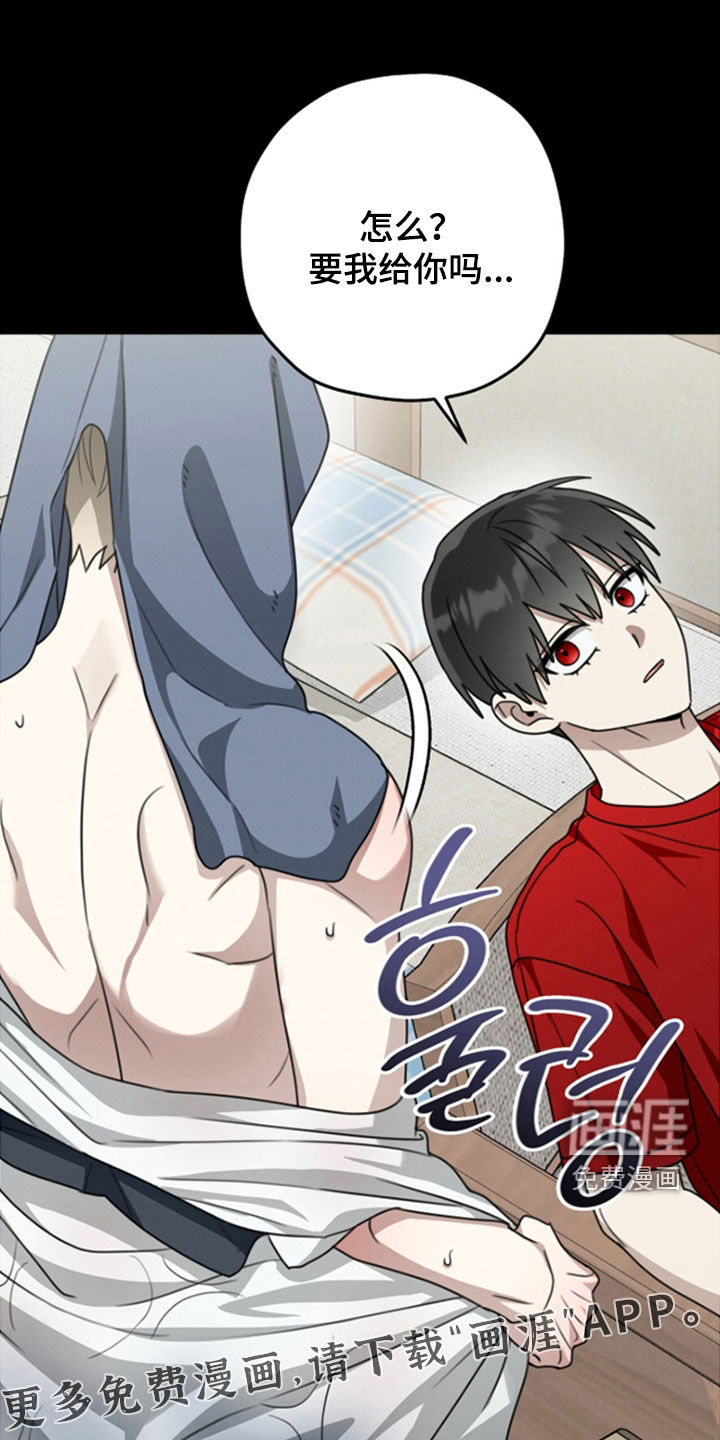 第30话3