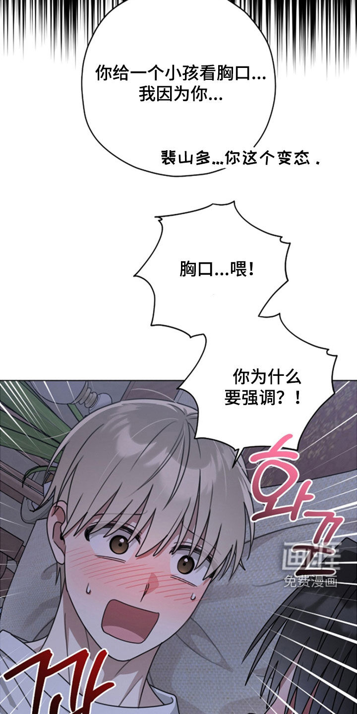 第30话6