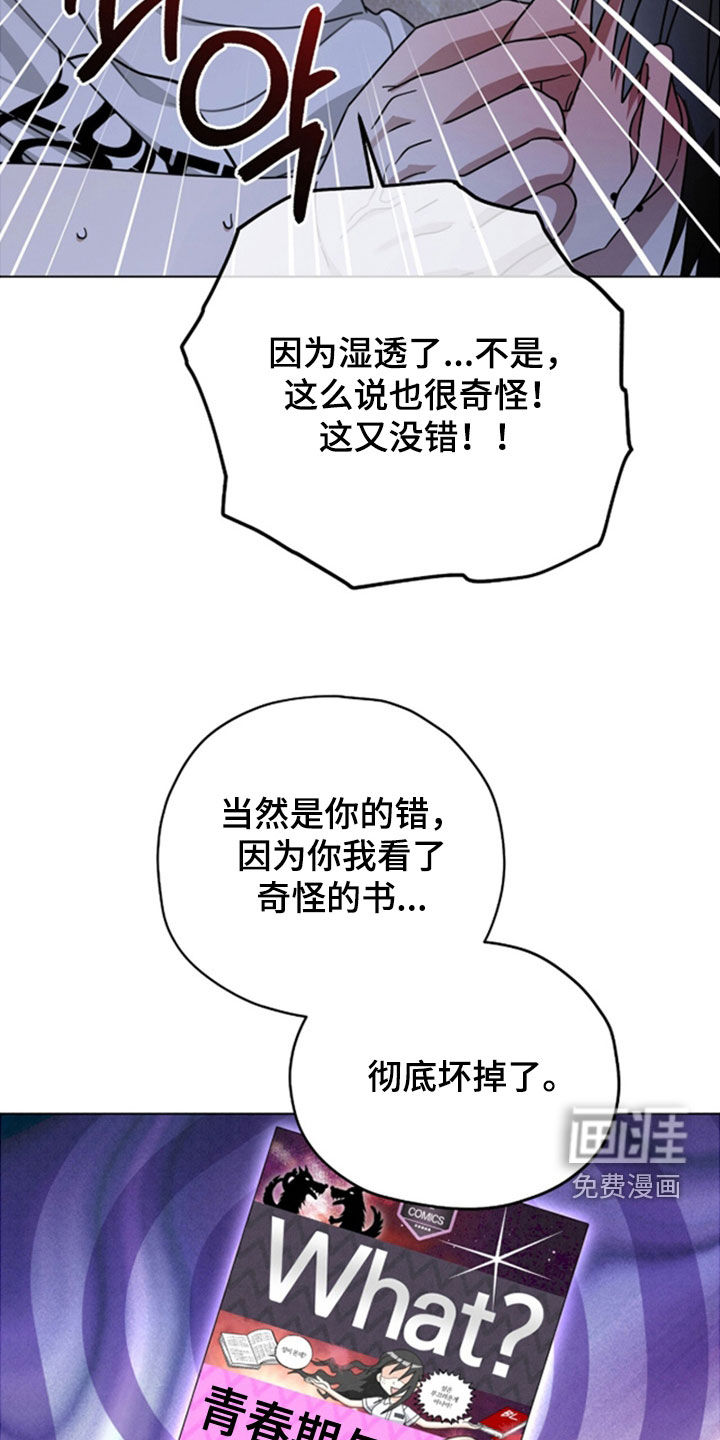 第30话7