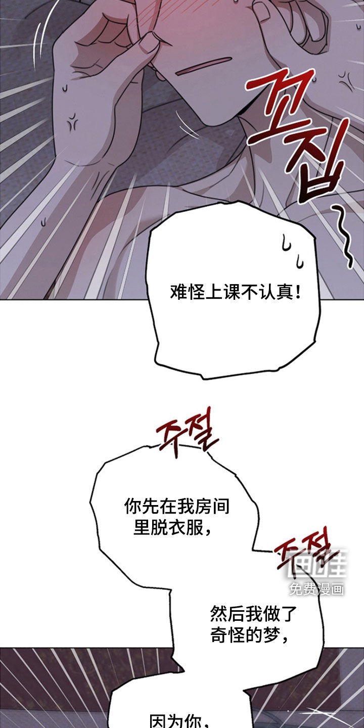 第30话9