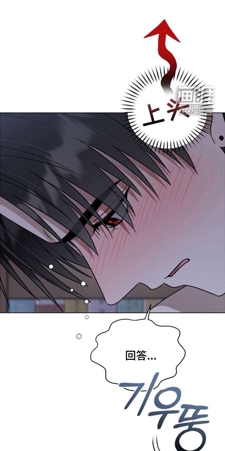 第29话1