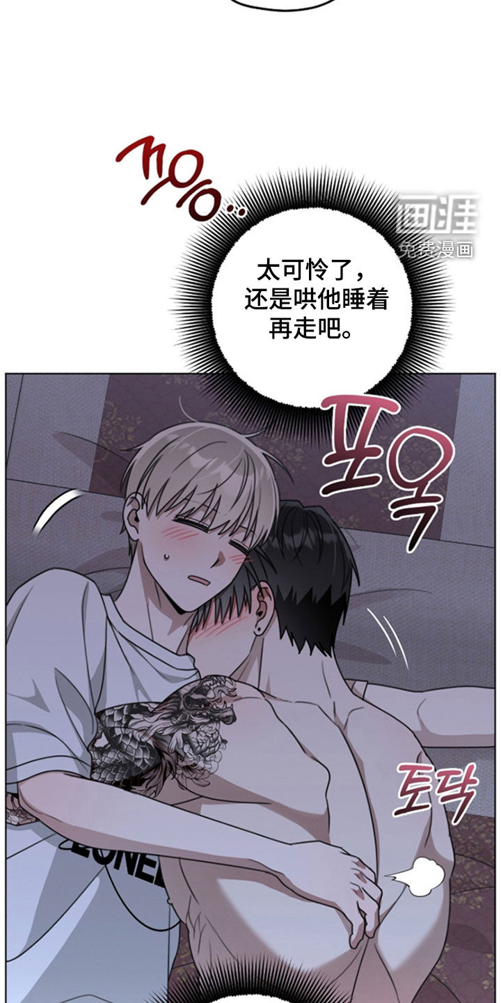 第29话12