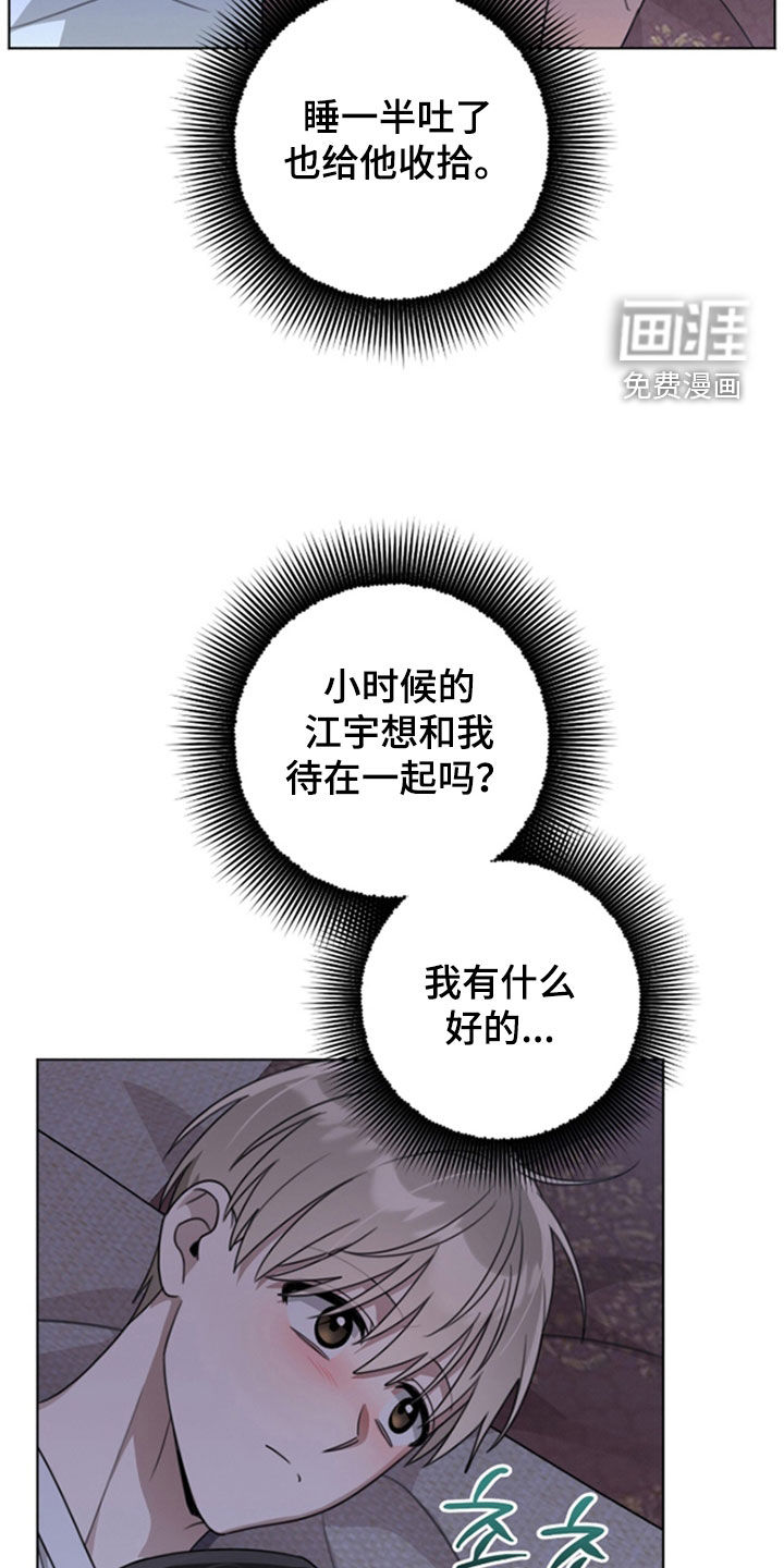 第29话13