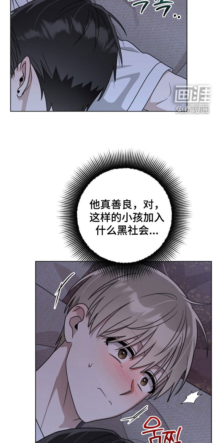 第29话14