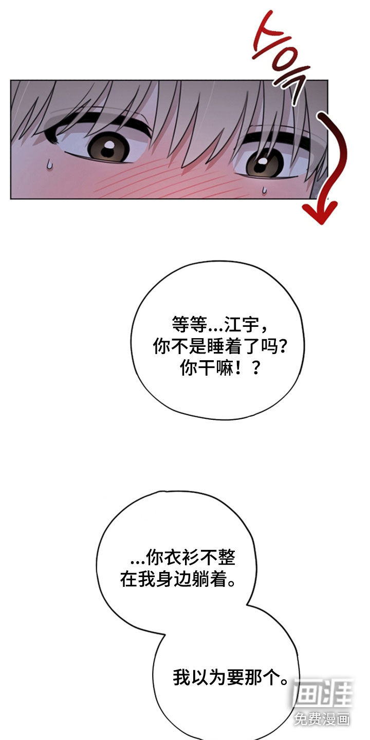 第29话16