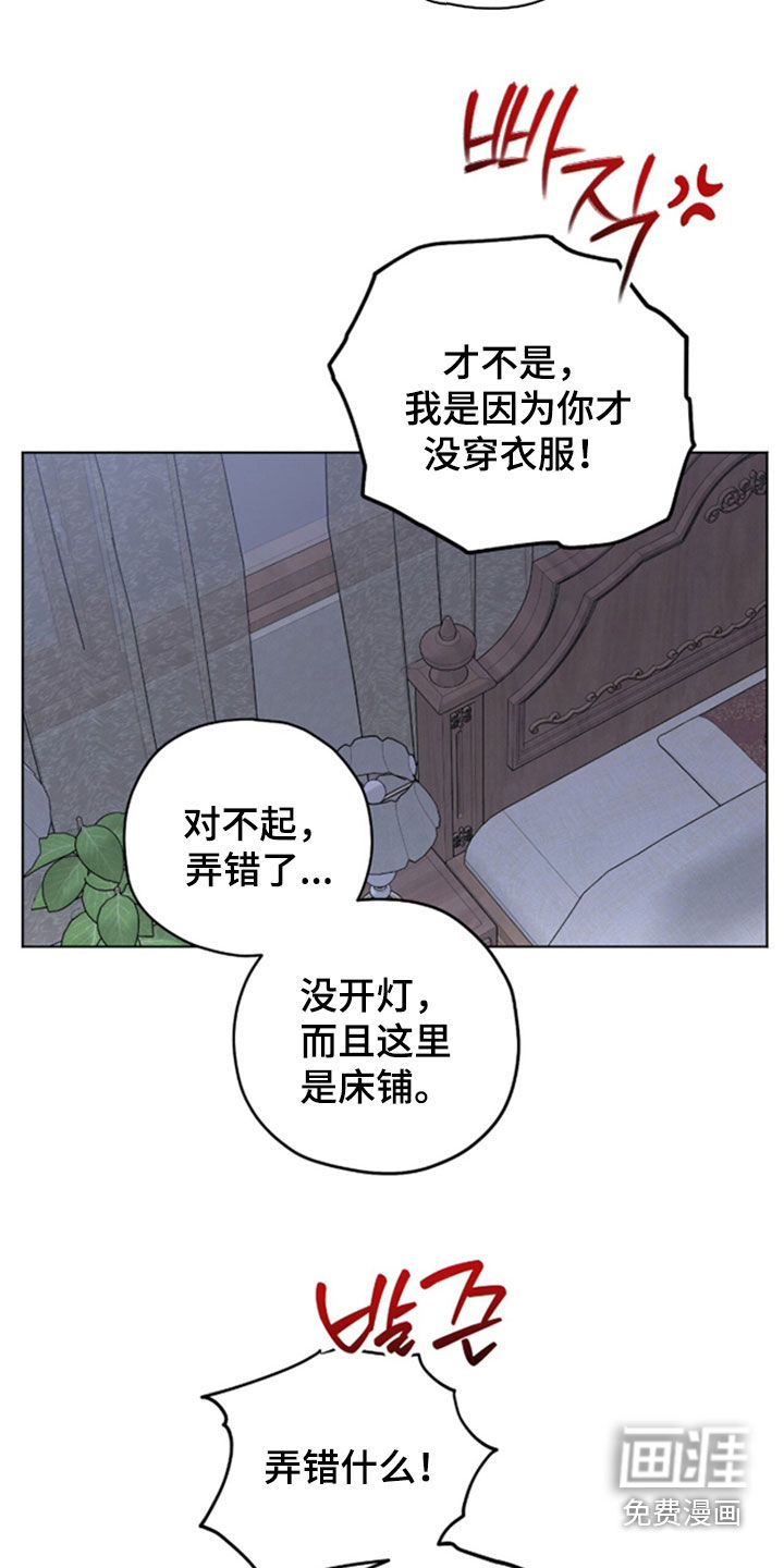 第29话17