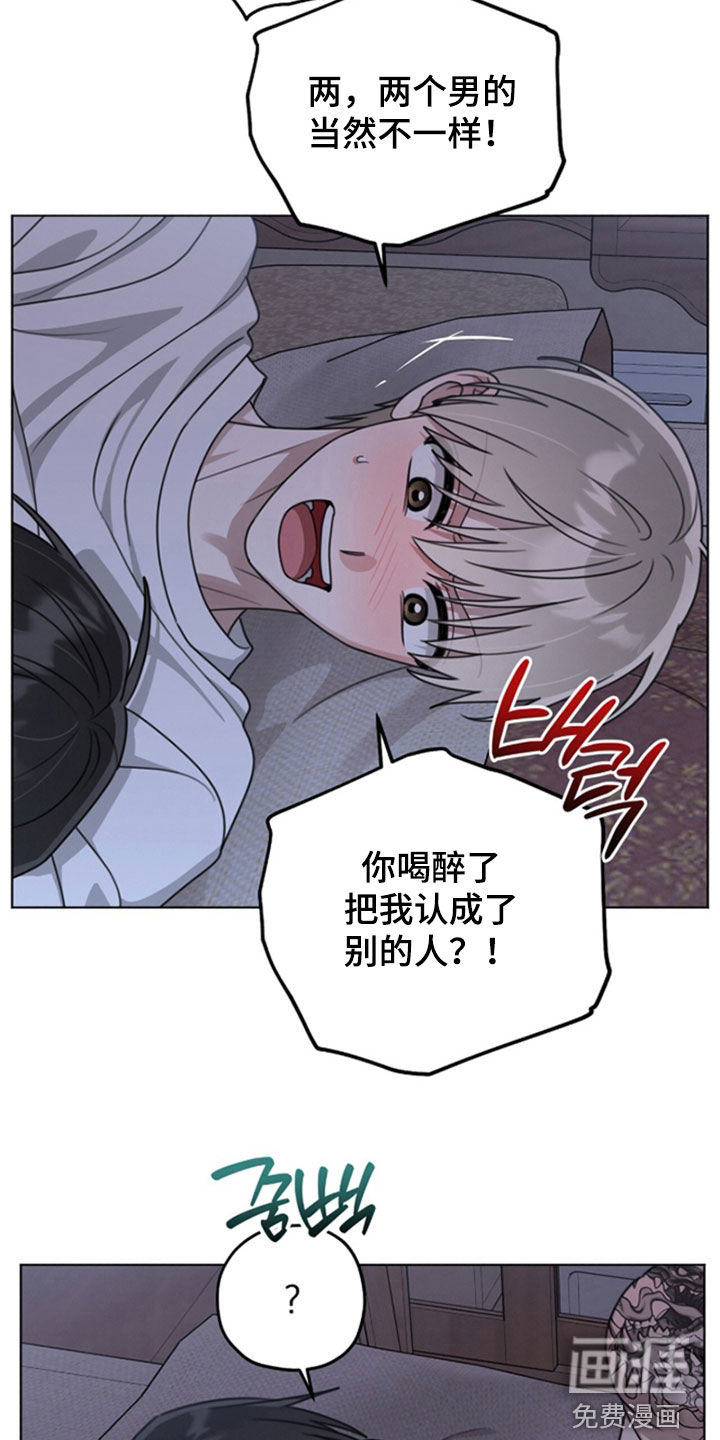第29话18