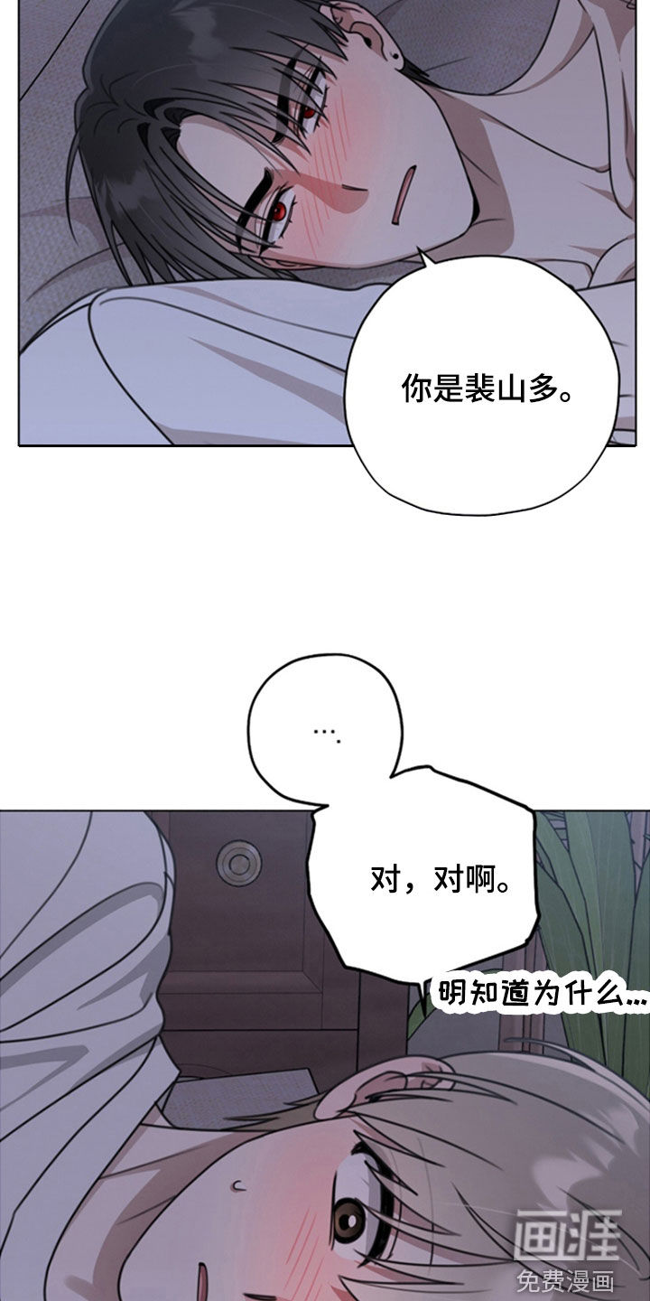 第29话19