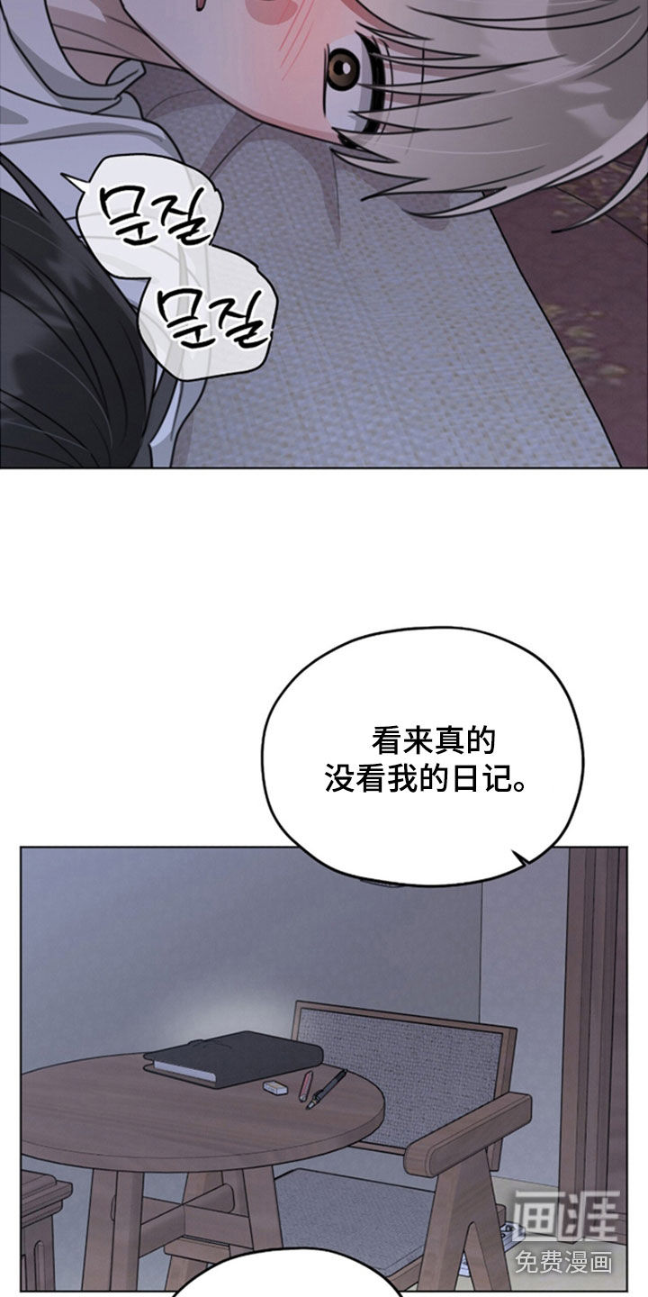 第29话20