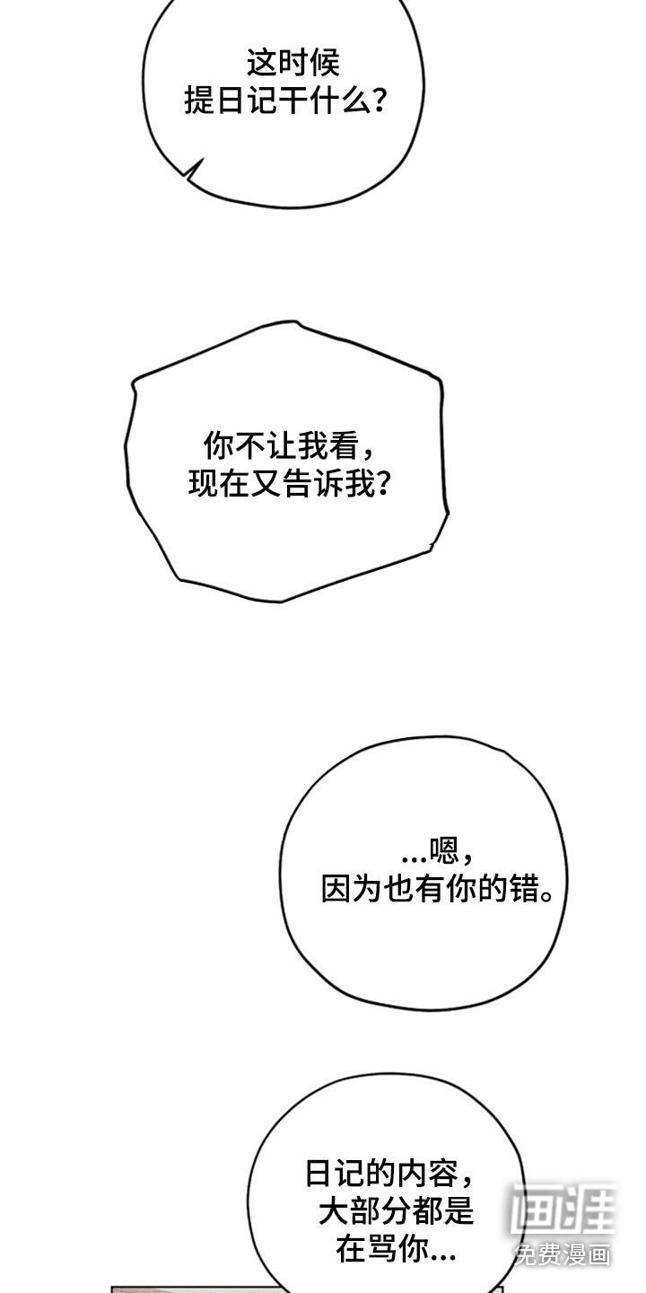 第29话21