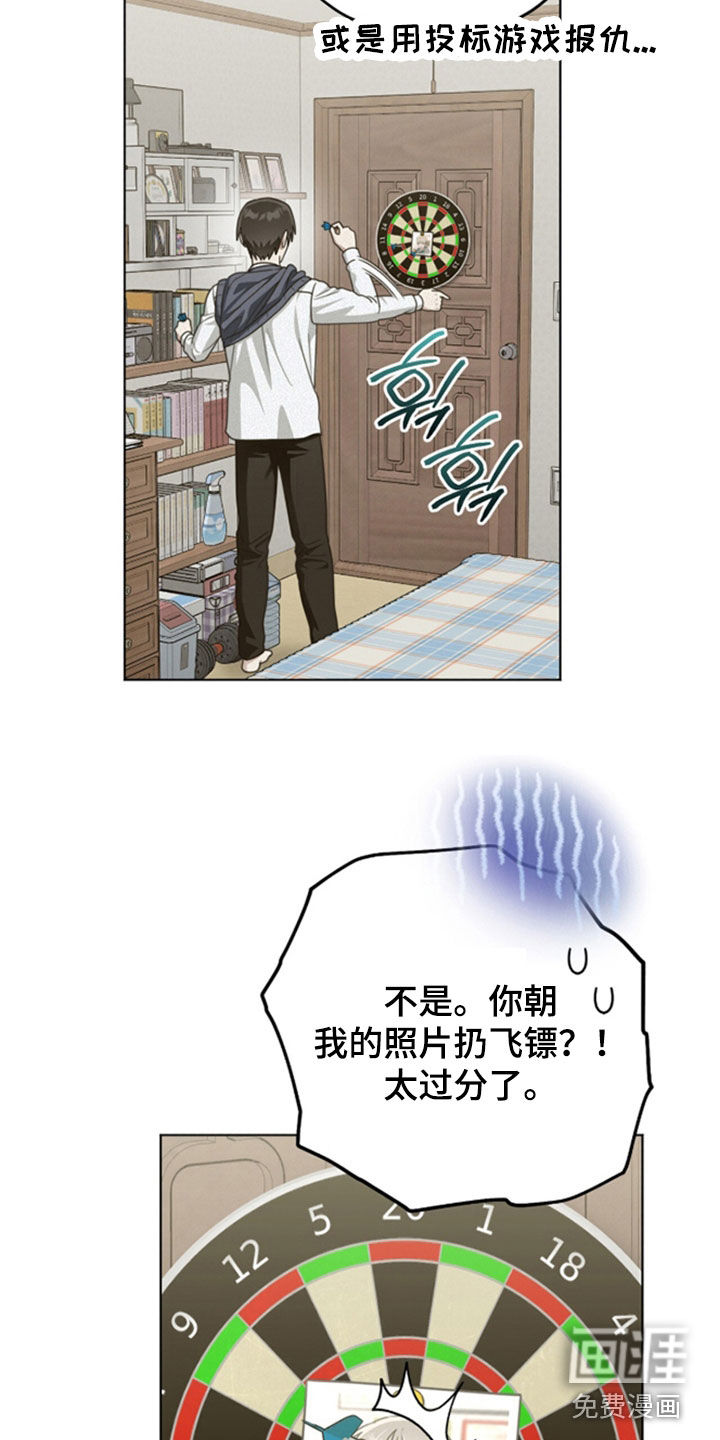第29话22