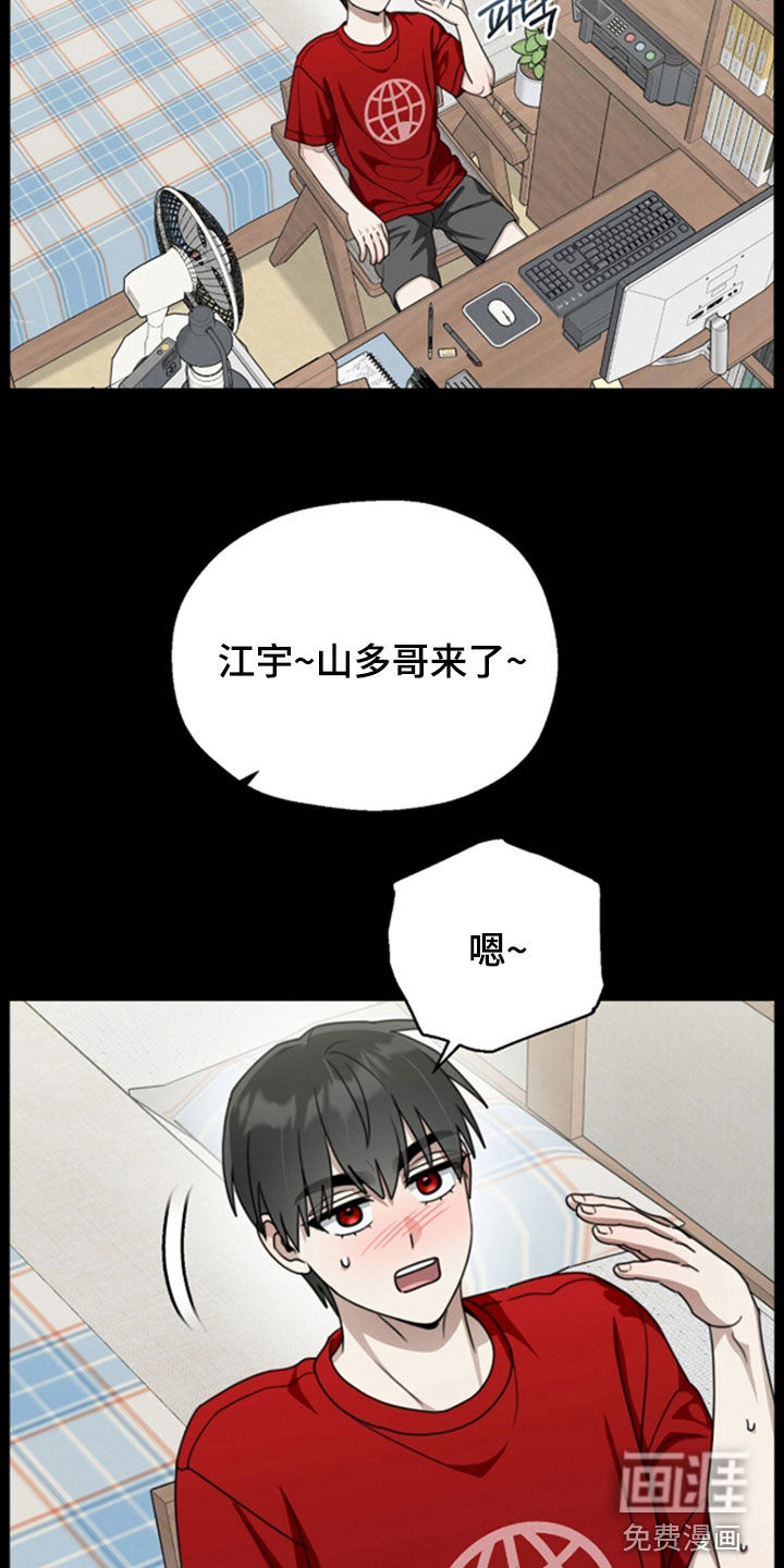 第29话25