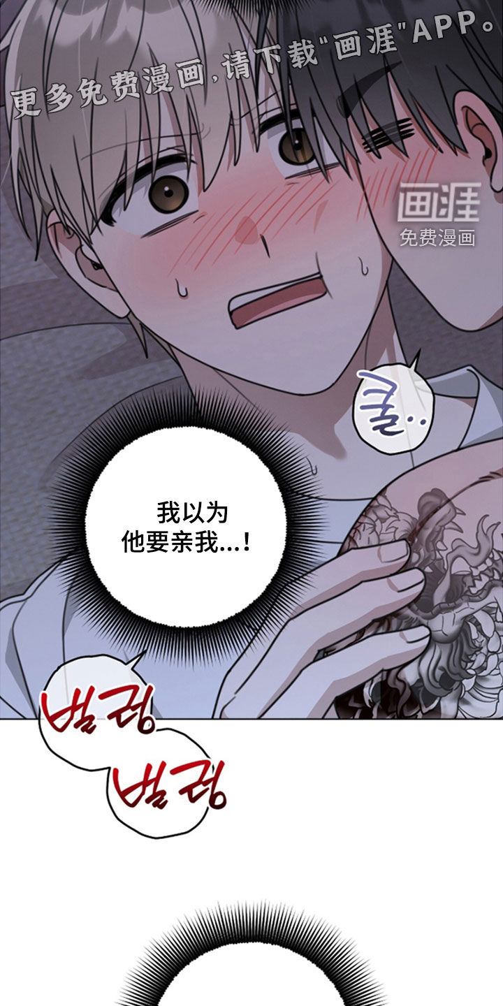 第29话3