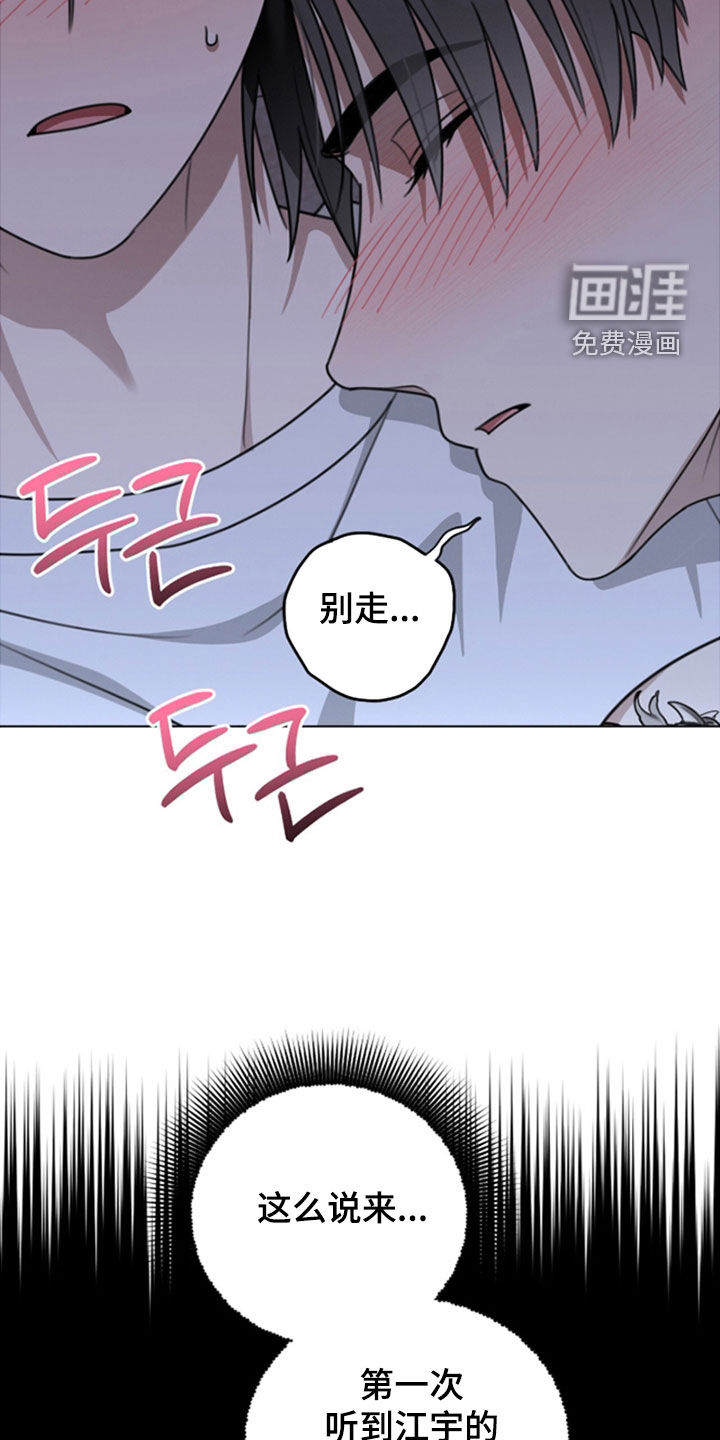 第29话5