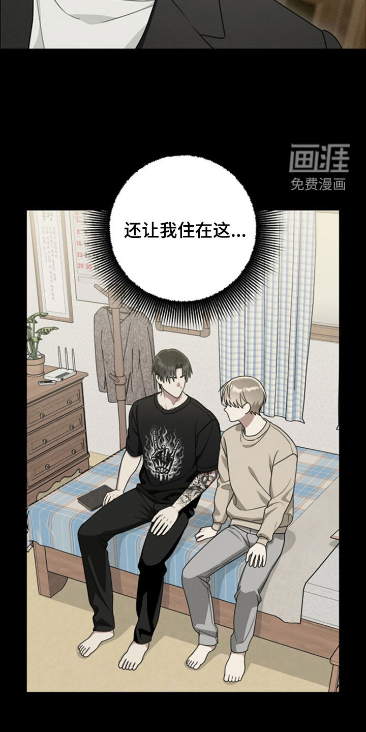 第29话8