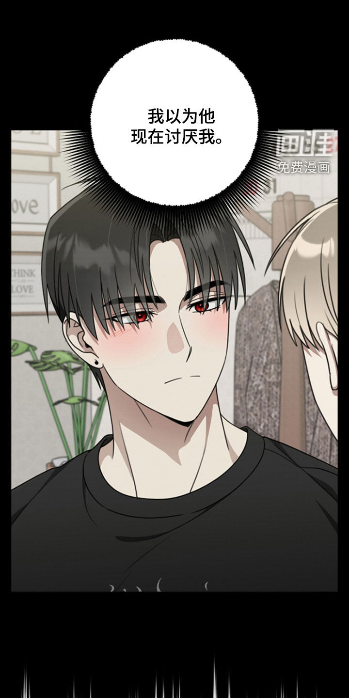 第29话9