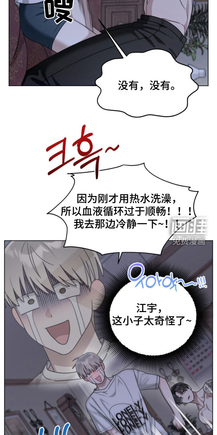 第31话11